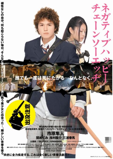 中文在线日韩